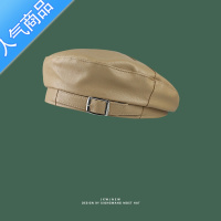 SUNTEK韩国流行软皮纹理贝雷帽帅气男女同款平顶画家帽好质量PU皮初秋