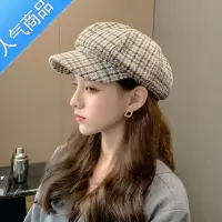 SUNTEK千鸟格子贝雷帽子女时尚百搭春秋冬季韩版新款八角画家帽英伦复古