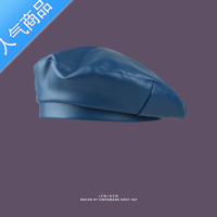 SUNTEK韩国小姐姐bi入多色可选PU皮贝雷帽女时尚帅气甜美奶乖画家帽平顶