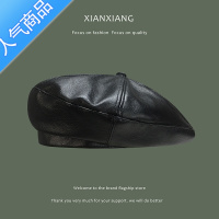 SUNTEK网红同款皮质贝雷帽女英伦复古八角帽子春夏韩版潮百搭pu皮画家帽