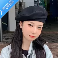 SUNTEK贝雷帽女潮ins网红画家帽薄款白色秋冬蓓蕾帽英伦复古反戴八角帽