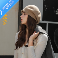 SUNTEK法式秋冬女网红款设计感呢贝雷帽潮毛呢礼帽英伦复古画家帽子
