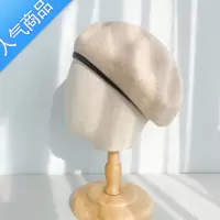 SUNTEK设计款贝雷帽蓝色女潮ins日系英伦复古秋冬帽子蓓蕾帽画家帽