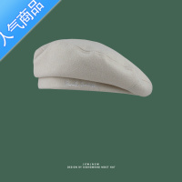 SUNTEK韩版复古刺绣毛呢贝雷帽女百搭色平顶画家帽休闲潮男ins网红风