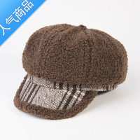 SUNTEK帽子女秋冬百搭潮羊羔绒时尚保暖大脸女士毛绒冬季鸭舌贝雷八角帽