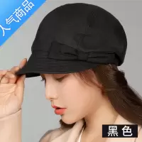 SUNTEK帽子女秋冬日系贝雷帽百搭时尚春夏鸭舌帽韩版潮蝴蝶结春秋报童帽