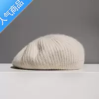 SUNTEK疯帽子 大头围弹力毛线针织贝雷帽秋冬女休闲逛街 韩版时尚塑性帽
