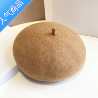 SUNTEK呢贝雷帽女秋冬时尚休闲百搭立体厚画家南瓜梗帽子蓓蕾礼帽潮