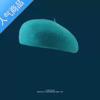 SUNTEK法式贝雷帽立体显白显脸小圆顶秋冬画家帽复古时髦帽子