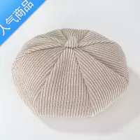 SUNTEK我喜欢你顾胜男帽子女同款贝雷帽子女春夏百搭韩版潮灯芯绒八角帽