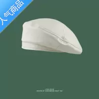 SUNTEK法式新款PU贝雷帽女休闲百搭色皮圆顶蓓蕾画家帽韩版复古街头潮