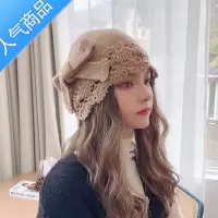 SUNTEK帽子女韩版软妹蝴蝶结百搭秋冬包头贝雷帽手工女钩针织毛线帽春秋