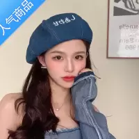 SUNTEK蓝色牛仔贝雷帽女网红帽子秋冬百搭八角帽春秋款蓓蕾画家帽ins潮