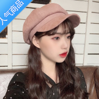 SUNTEK八角帽女春秋款学生贝雷帽网红休闲帽子日系复古画家报童帽