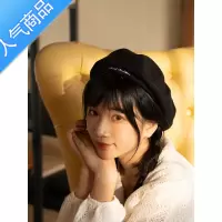 SUNTEK贝雷帽女日系ins潮帽子百搭秋冬款画家帽休闲夏季时尚新款八角帽