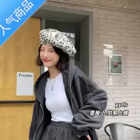SUNTEK日系小众云朵贝雷帽女夏季复古韩版时尚大头围初秋显脸小画家帽子