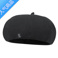 SUNTEKins潮黑色贝雷帽女春秋款韩版学院风网红蓓蕾帽秋冬文艺画家帽子