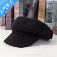 SUNTEK显脸小黑色八角帽女秋冬网红款韩版报童画家鸭舌贝雷帽子复古百搭