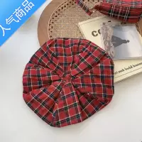 SUNTEKins红色网红格子八角贝雷帽女酷春秋款薄款大头围云朵帽夏画家帽