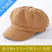 SUNTEK秋冬季色毛呢网红款八角帽子女潮日系英伦复古贝雷帽