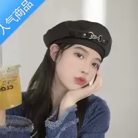 SUNTEK2021新款网红黑色贝雷帽女春秋款ins韩系夏季薄款拽酷画家帽子潮
