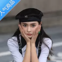 SUNTEK丝绒贝雷帽女英伦复古黑色画家帽ins显脸小秋冬帽子新款2021网红