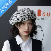 SUNTEK网红时髦街拍豹纹贝雷帽女春秋韩版复古日系休闲百搭云朵画家帽潮