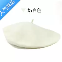 SUNTEK韩国秋冬天贝雷帽复古英伦画家帽蓓蕾帽线帽子女韩版潮冬季