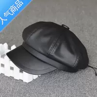 SUNTEKpu皮质八角帽子女秋冬可调节韩版潮日系英伦复古鸭舌贝雷帽皮帽