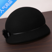 SUNTEK巴黎秋冬小渔夫盆帽呢英伦复古贝雷帽圆顶女百搭礼帽子潮