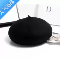 SUNTEK范冰冰同款贝雷帽女秋冬英伦复古画家帽日系百搭韩版潮帽子