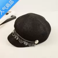 SUNTEK金属流苏八角帽女夏季遮阳鸭舌帽韩版出游时尚英伦贝雷帽报童帽子