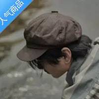 SUNTEK日系复古文艺百搭八角帽男网红薄款英伦报童帽贝雷帽画家帽潮帽子