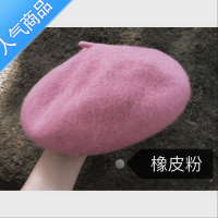 SUNTEK/莫兰迪色系可调节立体贝雷帽灰粉色画家帽子女秋冬