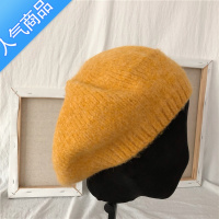 SUNTEK秋冬孔雀蓝混纺八角帽黑色米色贝雷帽黄色针织帽毛线冷帽子女