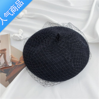 SUNTEK贝雷帽女春夏优雅网纱蓓蕾帽文艺复古日系画家帽法式色小礼帽潮