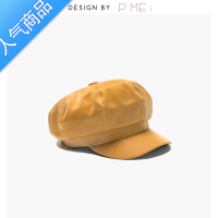 SUNTEKP 网红八角帽女亮面pu皮质贝雷帽子英伦复古秋冬潮ins韩版皮帽