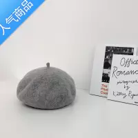 SUNTEKins贝雷帽女英伦复古秋冬韩版日系百搭呢蓓蕾画家帽子网红款