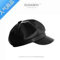 SUNTEK大码八角帽子女春夏英伦PU皮帽小大头围贝雷帽男60-62报童画家帽