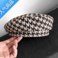 SUNTEK金智妮Jennie贝雷帽女千鸟格休闲英伦秋冬平顶无檐帽画家帽子