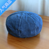 SUNTEK牛仔贝雷帽女八角帽画家复古文艺报童网红南瓜蓓蕾英伦潮