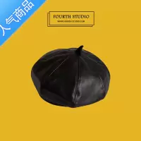 SUNTEK黑色皮质PU南瓜帽女生韩版日系英伦复古画家帽子潮学生可爱贝雷帽