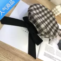SUNTEK韩版个性绑带蝴蝶结贝雷帽秋季格子蓓蕾帽文艺画家帽子百搭潮女