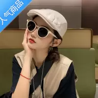 SUNTEK米色棉麻前进帽复古贝雷帽女夏季薄款报童帽潮ins韩版反戴侦探帽