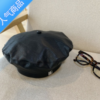 SUNTEK网红炸街款pu皮贝雷帽女夏季英伦复古帽子韩版百搭画家帽南瓜帽女