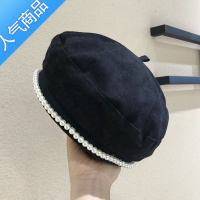 SUNTEK韩国chic珍珠贝雷帽子女网红街头色南瓜棉学生潮百搭春秋画家帽