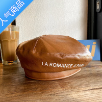 SUNTEK帽子女秋冬季pu皮质贝雷帽韩版潮ins日系百搭英伦复古字母画家帽