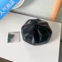 SUNTEK立体感英伦复古pu皮质贝雷帽女春夏学生百搭黑色大头围八角蓓蕾帽