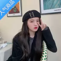 SUNTEK日系高品质钉扣呢黑色贝雷帽子女秋冬百搭潮甜酷复古画家帽女