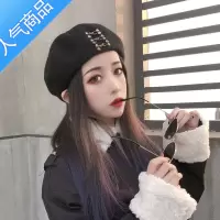 SUNTEK韩版品质呢手工金属扣贝雷帽女日系小众秋冬复古百搭画家帽潮